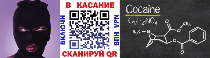 Купить закладку МАРИХУАНА  Меф  ГАШ  Строитель