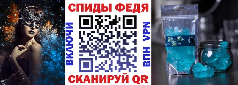 АМФЕТАМИН VHQ  Купить где  Строитель 