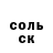 БУТИРАТ жидкий экстази Anton Solomko