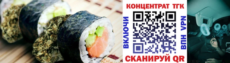 Печенье с ТГК конопля Строитель