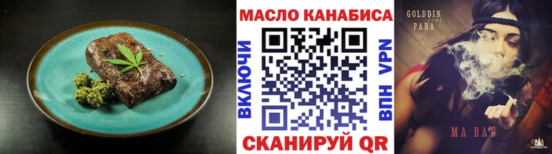 Canna-Cookies марихуана  Купить закладки  Строитель 