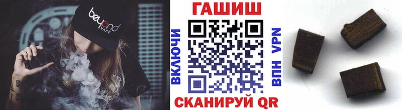 Купить закладки  Строитель  ГАШ ice o lator 