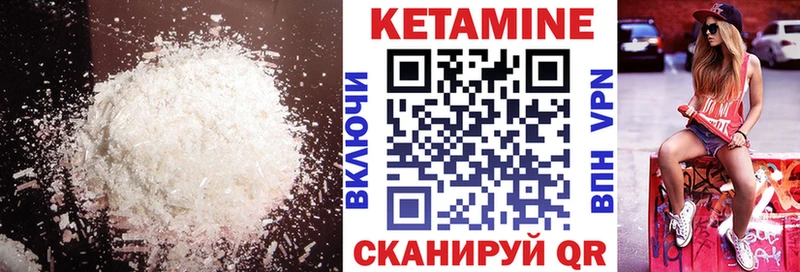 Купить закладки  Строитель  КЕТАМИН VHQ 