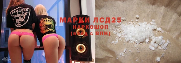 mdpv Армянск