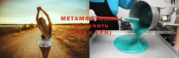 меф Аркадак