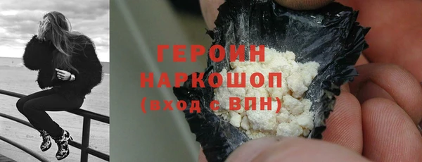 герыч Арсеньев