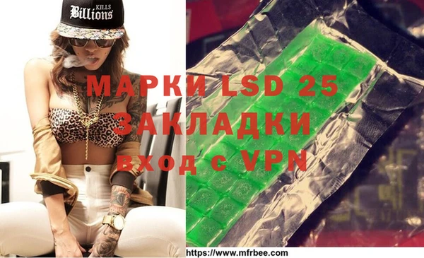 mdpv Армянск