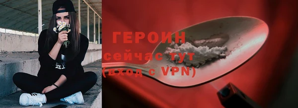 герыч Арсеньев