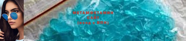 меф Аркадак