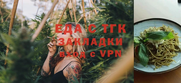 меф Аркадак