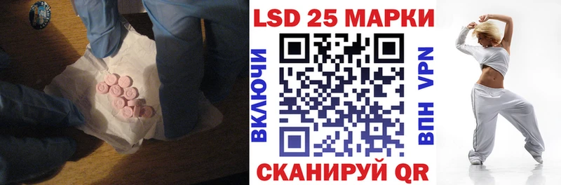 LSD-25 экстази кислота  Купить где  Строитель 