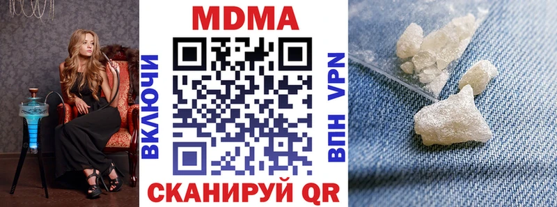 MDMA молли  Купить  Строитель 