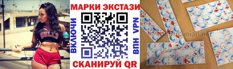 Купить закладки  Строитель  Наркотические марки 1500мкг 