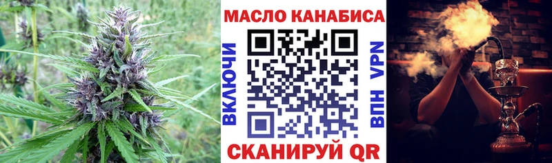 Дистиллят ТГК THC oil  Купить где  Строитель 